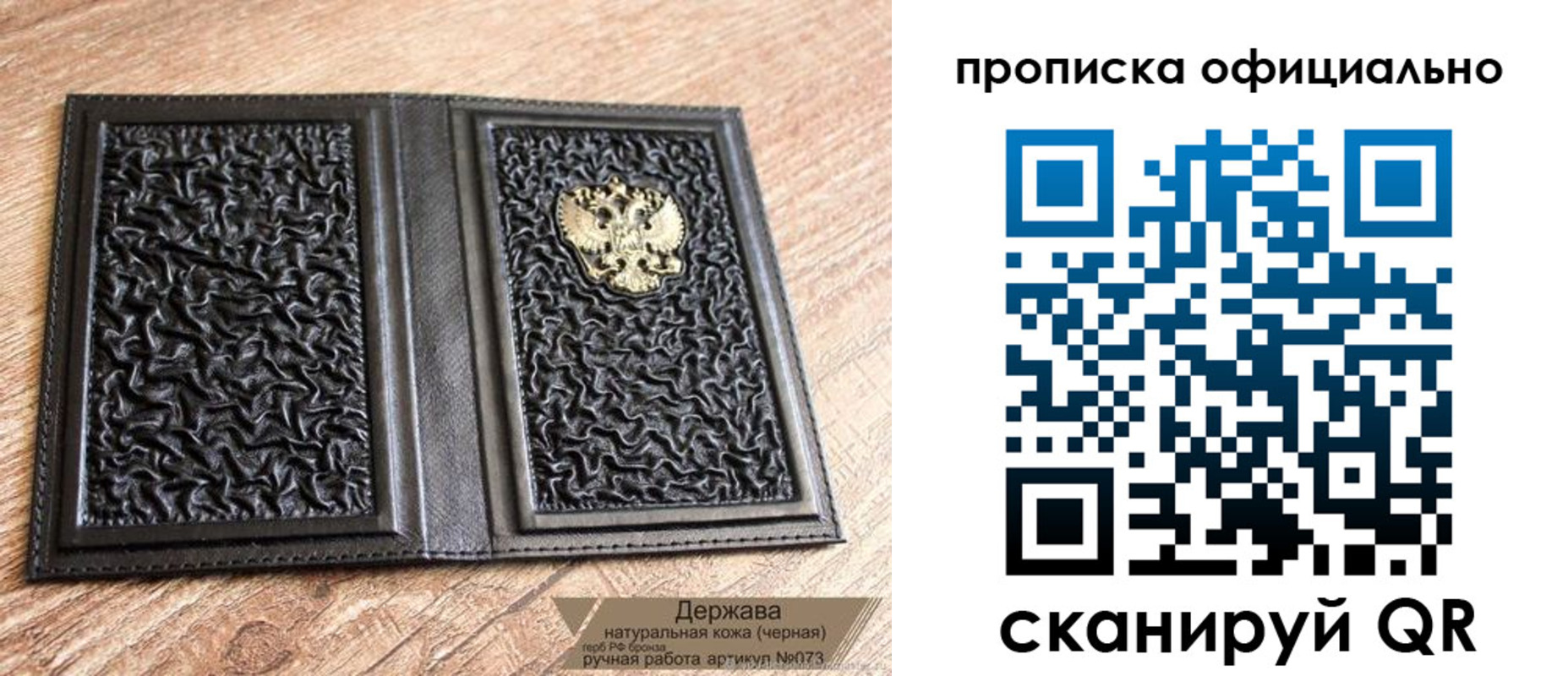временная регистрация поиск в Нижнеудинске
