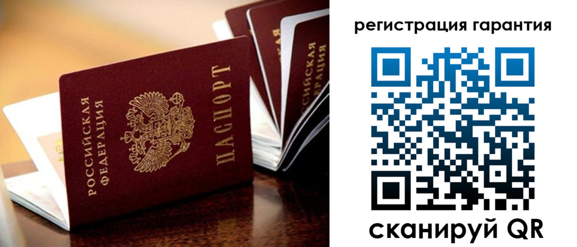 временная регистрация в Нижнеудинске