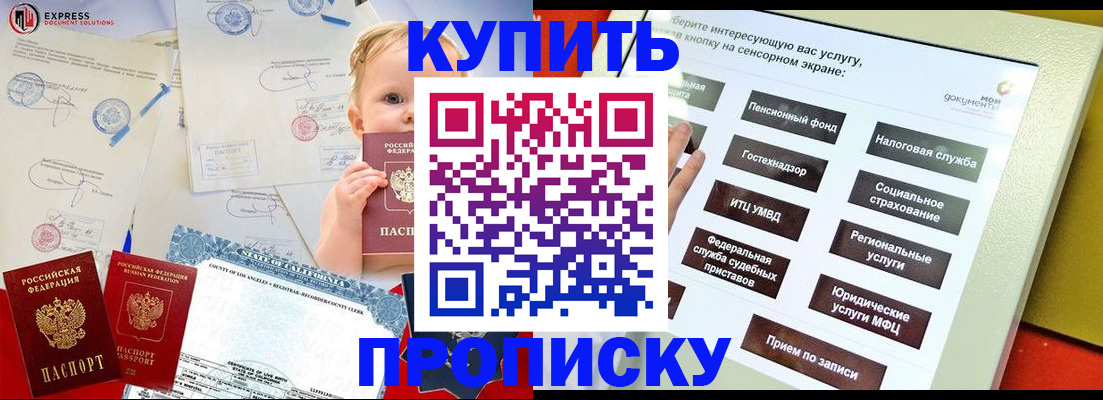 миграционный учет в Нижнеудинске